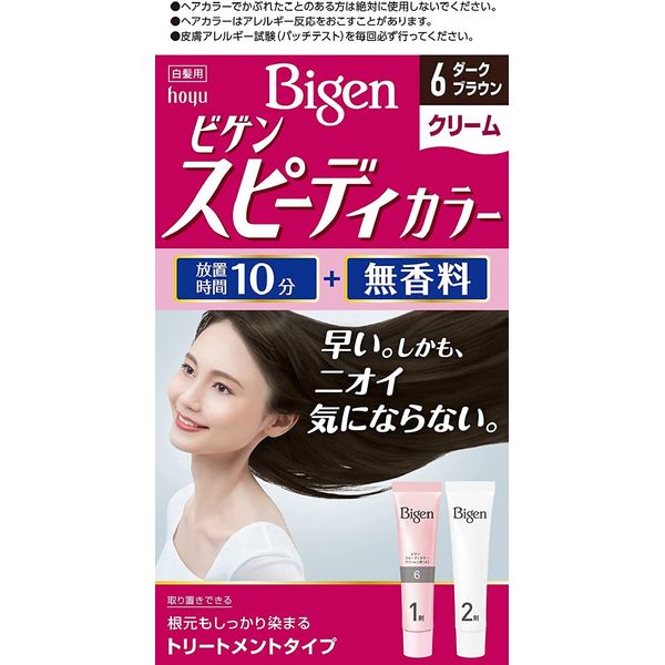 Begen Speedy Color Cream 6 Dark Brown x 2 Sets