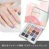 Coikaze Gradient Nail Powder, 16 Colors, Palette Nail Powder, Nail Color Powder, Mirror Nail Powder, Metallic Nail Art, DIY Nails, Nail Supplies, Gel Nails, Gradient Color, 8 Sponge Tips Included