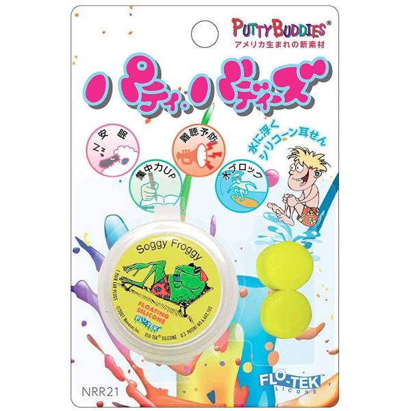 PUTTY BUDDIES Ear Plugs, 1 Set, yellow
