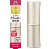 Fermproof Shiny Rouge 59 Cute Pink