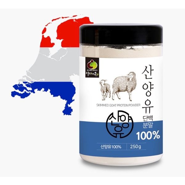 Mom's Son's Goat Milk Protein Netherlands Qualigott Student Office Worker's Silver Protein Supplement Pure Protein Milk Flavor 250g, 1 pc