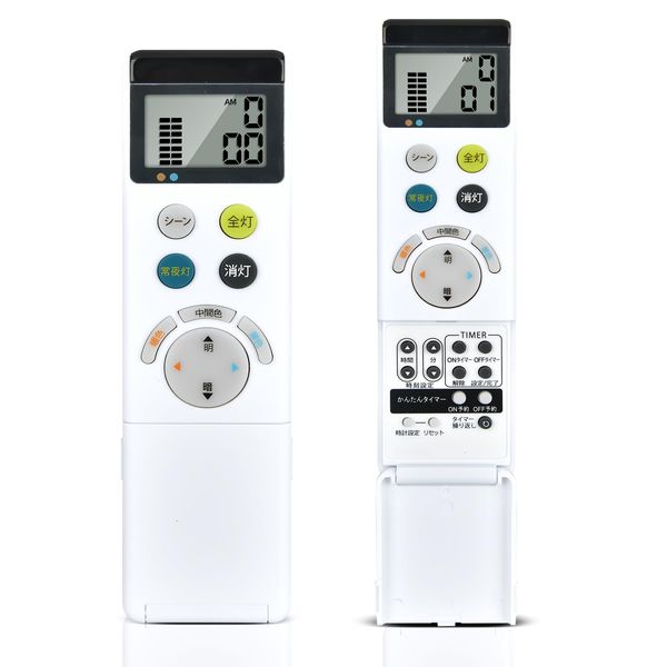 NRL-322A-JP (RC914) for ODELIC ODELIC Remote Control Dimmer Remote Control Compatible