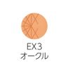 Cezanne UV Foundation EX Premium EX3 Ocher 10g