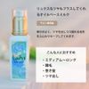 MoltoBene Loretta Make Up Milk - Natural - 100 ml