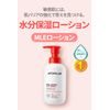 ATOPALM MLE Lotion, 6.8 fl oz (200 ml), Sensitive Skin, Dry Skin, Baby, Korean Cosmetics