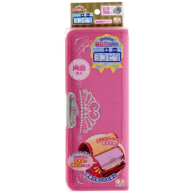 Sunstar Stationery Pencil Case, Compact Fluffy, Yokopita Liquormo, Pink S1312766