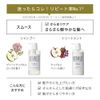 BOTANIST Botanical Treatment whites
