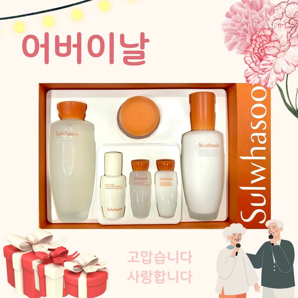 &lt;Parent&#39;s Day&gt;Sulwhasoo Jaum Essential (6 types) gift set + gift wrapping available + sample set