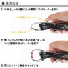 Daiwa Fish Grip V 170 Black