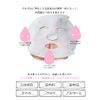Sanyo Bussan Dear Leaf Essential Face Mask, Moisturizing, 3 Extracts, Natural Mask Sheets, 14 Sheets