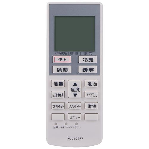 PerFascin Replacement Remote Control FITS FOR Air Conditioner Remote Control A75C3777 Panasonic National CS-25MFE8-W CS-22MFB-W CS-221CF CS-56MF2E8-W CS-28MFJ-W CS-28MFE8-W CS-25MFJ-W CS-221CFR