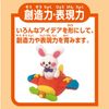 Toy Royal Colorful Nendo First Set