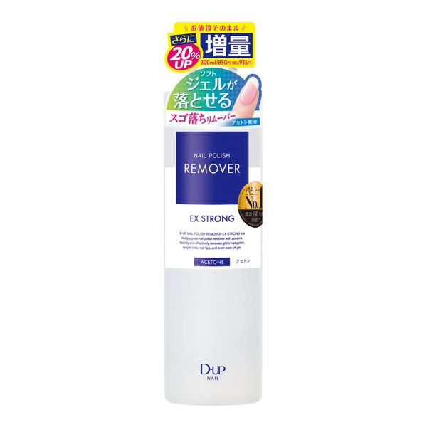 D-UP Nail Polish Remover EX Clear (300mL)