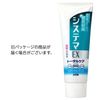 Systema EX Toothpaste, Medical Cool Toothpaste, Periodontal Disease, Fluorine, 4.6 oz (130 g) x 3 + Floss Included