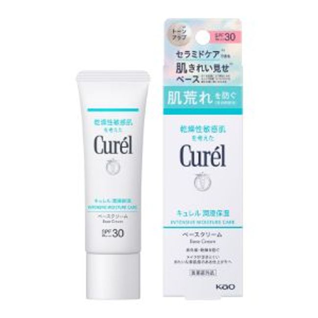 [Next day delivery available] [Kao] Curel Moisturizing Base Cream 30g [Cosmetics]