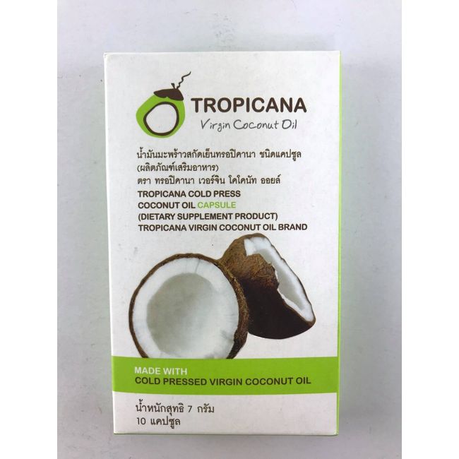 10 Free 2 TROPICANA Pure Virgin Coconut Oil Cold Capsule Dietary Supplement