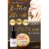 Cervis Egg Shell Membrane Beauty Serum, 98% High Concentration, Additive-Free, Vitamin C Derivative, Plant Stem Cells, Made in Japan, 0.7 fl oz (20 ml)