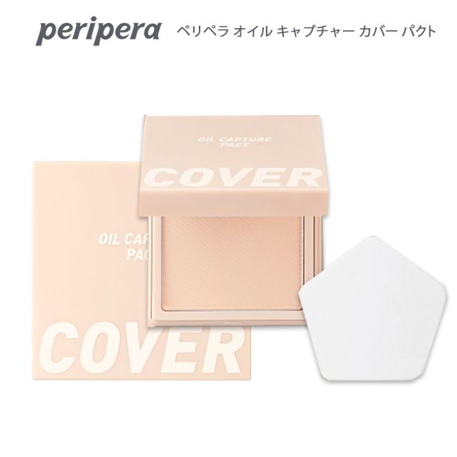 [Yu Packet] Peripera OIL CAPTURE COVER PACT [10g] peripera OIL CAPTURE COVER PACT<br> Makeup retouching, sebum, shine prevention, transparent skin, face powder, pore reduction, tone up, Korean cosmetics ∀