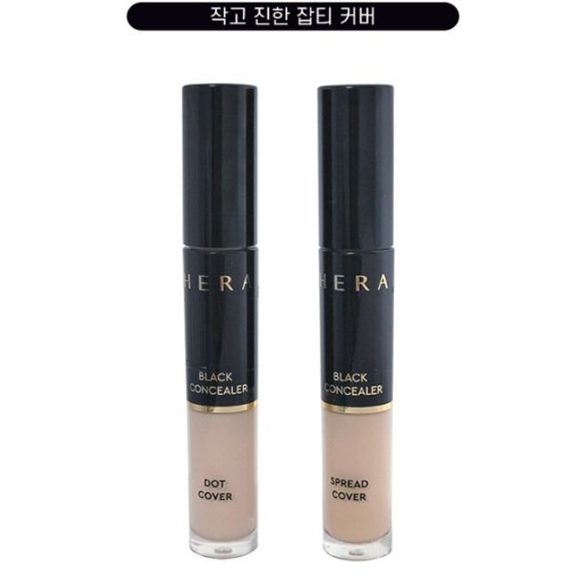 Hera Black Concealer Spread Cover/Dot Cover 5g