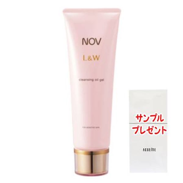 Free shipping and free sample NOV L&amp;W Cleansing Oil Gel (105g)