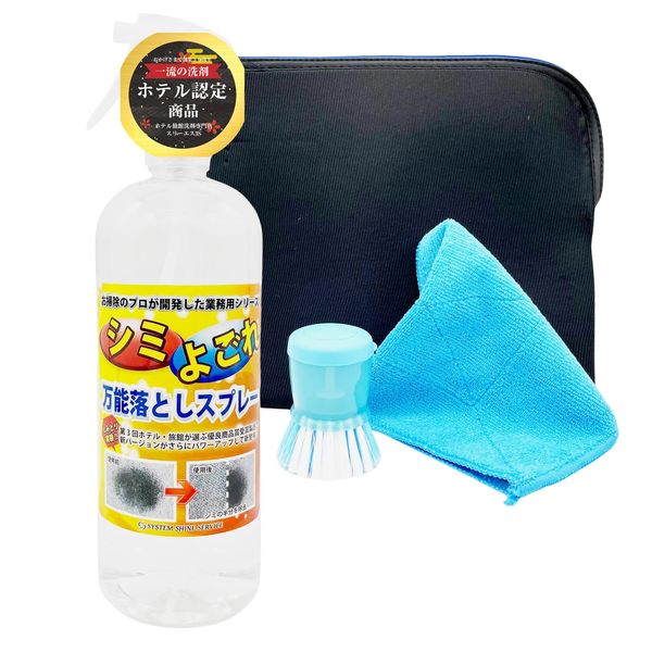 (Introduced on TV "Ariyoshi Seminar"!] 100% Natural Materials, Stain Remover, Carpet, All-Purpose Stain Remover Cleaner 3S (500ml / 4 Piece Stain Remover, Set of 4) For Rooms, Sofas, Mat, Kitchen, Toilet, Car Cleaning, Etc. (25 years of experience in the 