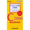 [Third drug class] Vitamin C tablet 2000 "Kunikichi" 240 tablets