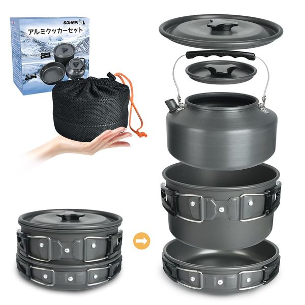 SOHAPI Aluminum Cooker Set, Camping Supplies, Pots, Outdoor Kettle, Cooker, Cooker, Cooker, Cooker, Cookware, Frying Pan, Camping Pot, Storage Bag Included, Suitable for 2-3 People, Foldable, Lightweight, Compact (Cooker Set)