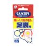 【第2類医薬品】ウオノメコロリ絆創膏足裏用 6枚