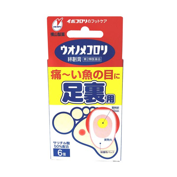 【第2類医薬品】ウオノメコロリ絆創膏足裏用 6枚