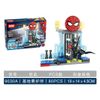 Spider-Man Lab 76175 Set of 8 Compatible Lego, Iron Man Showcase Base 6