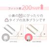 Adult Body Improvement Plan Small Nose Cleaning Brush and Start Guide Set, Face Cleansing Brush for Cleaning Pores, Removes Dirt, Ultra Fine Bristle Brush, Small Nose Brush