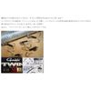 Gamakatsu Treble Hook, Rose, Twin, RB-M, Silver, Limited