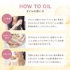 Apre Midi Oil APR (Apricot Kernel Oil)