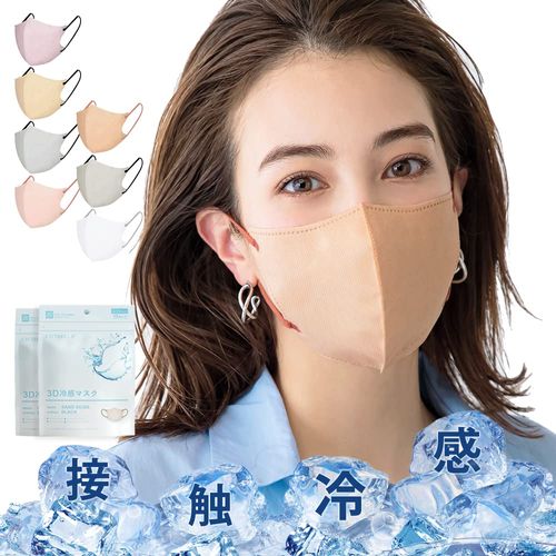 [ＣＩＣＩＢＥＬＬＡ] 本店カケンテスト済20枚【日本企画・意匠特許出願中】【小顔】＼冷感追加／ バイカラーマスク 3Dマスク 立体マスク 不織布 血色マスク カラー くちばし 使い捨て 小顔 チークマスク 耳が痛くならない カラーマスク (F-サイズ, 3D-冷感-ヘーゼルナッツ) brneg