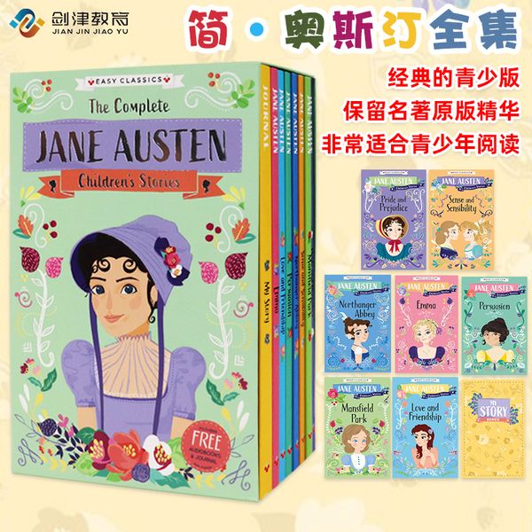 原版进口英文小说读物 Jane Austen 简奥斯汀全集8册 儿童经典文学故事章节桥梁小说 中小学英语阅读课外读物 傲慢与偏见