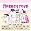 PEACH TOYS 22HAND (KIY173)