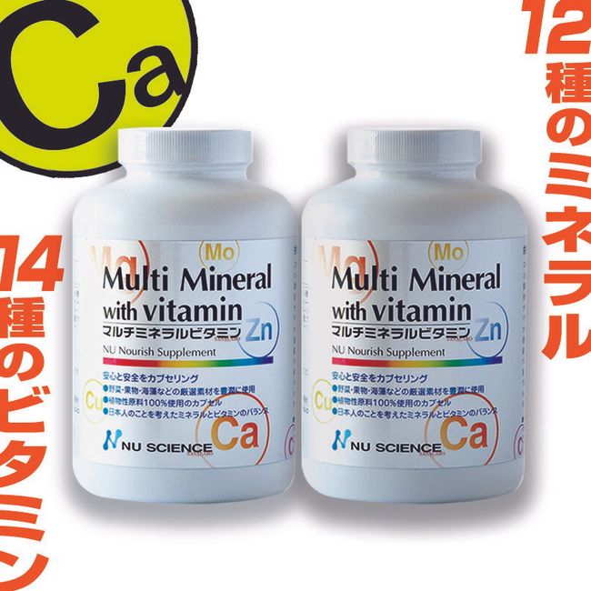 [Super Sale 1st Place Gift Included] Multimineral Vitamin 180 Capsules Set of 2 New Science Supplement Organic Natural Toyofumi Yamada 60 Days 90 Days Trial Oregon Tilth No Additives