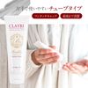B Brilliet Whitening Clay Pack Cleansing Beauty AHA Peeling Whitening Skin Skin Quasi-drug 130g 3 Bottles