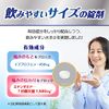 [Designated 2 drugs] Naron Ace PREMIUM 24 tablets * Products subject to self-medication tax system