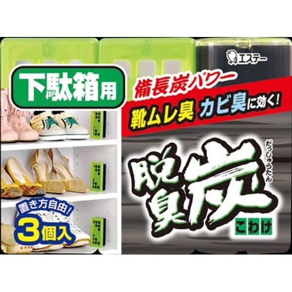 Deodorizing Charcoal Wooden Clogs, 1.9 oz (55 g)