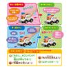 Agatsuma Anpanman Talking Police Car