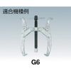 Super G4 Adapter with Ball GA4N