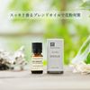 Easy Breath 30ml Aroma Blend Incent Essential Oil 30ml