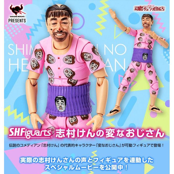 SH Ken Shimura's Strange Uncle Figure