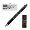 BS Bear's School Multifunction Jetstream 2&1 0.5 EC045BK