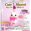 Miyuki Bead Kit, Kitten-chan Twins, No. 265/W
