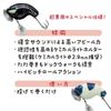 DAIWA Catfish Lure