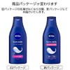 nivea skin milk moist 200g