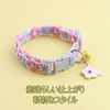 Cat Collar Dog Collar, Adjustable, With Bell, Choking Proof, Soft Material, For Small Pets, Multicolor (Orange)