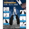 Tisojpod 爪切り ニッパー 巻き爪 厚い爪 陥入爪 硬い爪に適用 ニッパー つめきり 切れ味 高級つめきり 爪やすり 甘皮リッパーと爪垢取り両用ゾンデ付き セット 手足両用 高齢者 人気 ギフト 革製ケース付 男女兼用